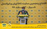 مدیرعامل ایرانسل: آمادۀ راه‌اندازی 5G روی سیم‌کارت‌های ایرانسل در سراسر ایران هستیم