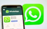 توقف خدمات واتس اپ در صورت عدم پذیرش قوانین حریم خصوصی جدید این شرکت