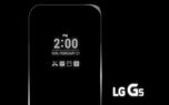 LG G5 گوشی همیشه بیدار!