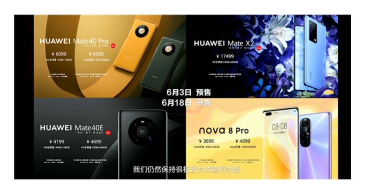 پیش فروش محصولات جدید هواوی در چین آغاز شد