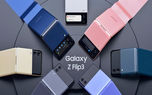 هر آنچه از مشخصات گوشی گلکسی زد فلیپ 3 سامسونگ انتظار می‌رود