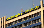 انتخاب وزیر ارتباطات دولت بعدی با این ۱۲ شاخص!