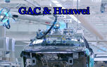همکاری هواوی و گاک (GAC) در ساخت خودروی شاسی بلند فوق هوشمند