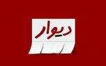 کلاهبرداری با درج آگهی فروش موبایل در سایت دیوار