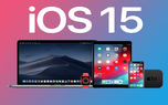 کدام گوشی و دستگاه‌های اپل iOS 15 دریافت می‌کنند؟