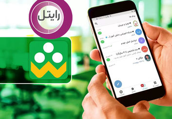 مشترکان رایتل هم سامانه شاد رایگان خواهند داشت