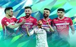پخش زنده بازی پرسپولیس و آلومینیوم اراک امروز