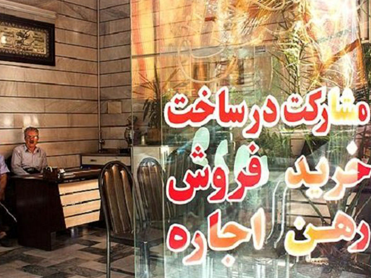 عدم ارائه کد رهگیری از سوی املاک منجر به پملب می‌شود