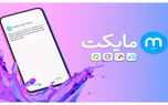 گزارش تبلیغات در اپ‌استور مایکت در نیمه اول سال 1400، منتشر شد!