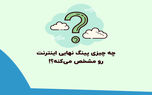 8 راه برای کاهش پینگ بازی آنلاین در سال 1401