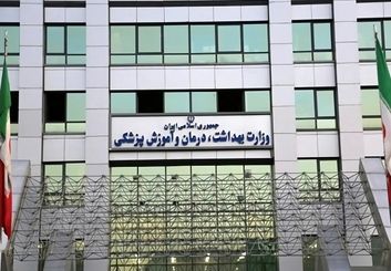 افتتاح قرارگاه جوانی جمعیت در وزارت بهداشت