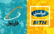 کد دستوری استعلام باقیمانده اینترنت همراه اول