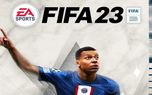کاور بازی فیفا 23 مشخص شد