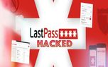 هک معتبرترین اپلیکیشن مدیریت رمز جهان