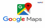 قابلیتی جدید در راه گوگل مپس