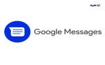 برنامه Messages گوگل حالا به‌طور پیش‌فرض از استاندارد RCS رمزگذاری‌شده پشتیبانی می‌کند