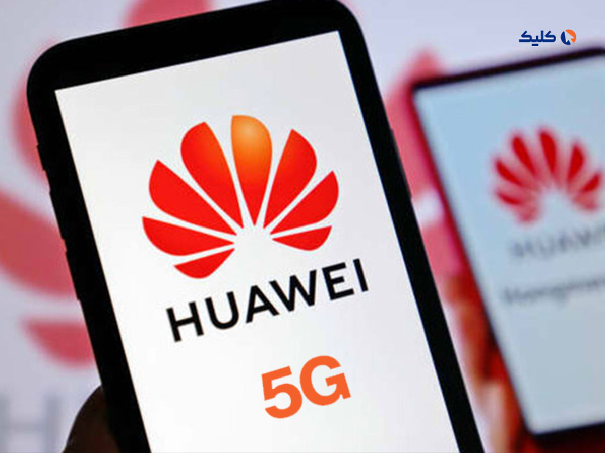 هواوی احتمالاً دوباره وارد بازار گوشیهای 5G میشود