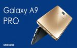 گوشی هوشمند Galaxy A9 Pro تاییدیه FCC و TENAA دریافت کرد