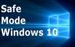 اضافه کردن safe Mode به منوی بوت ویندوز ۱۰