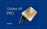 گلکسی A9 Pro سامسونگ با باتری ۵۰۰۰ میلی آمپر ساعتی معرفی شد