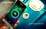 اختراع جدید سامسونگ در گوشی Galaxy J3