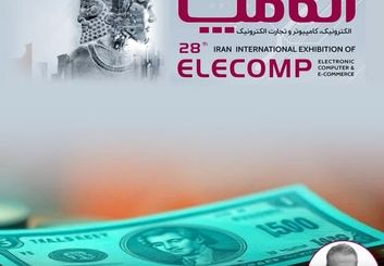 تحریم‌های فناورانه؛ فشار مضاعف بر شانه‌های بخش خصوصی