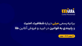 تمامی معاملات 