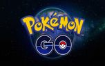 Pokemon Go، محبوب ترین بازی تاریخ آمریکا