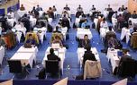 سکه باران نخبه ها در بزرگترین مسابقه مهارت سنجی کشور!
