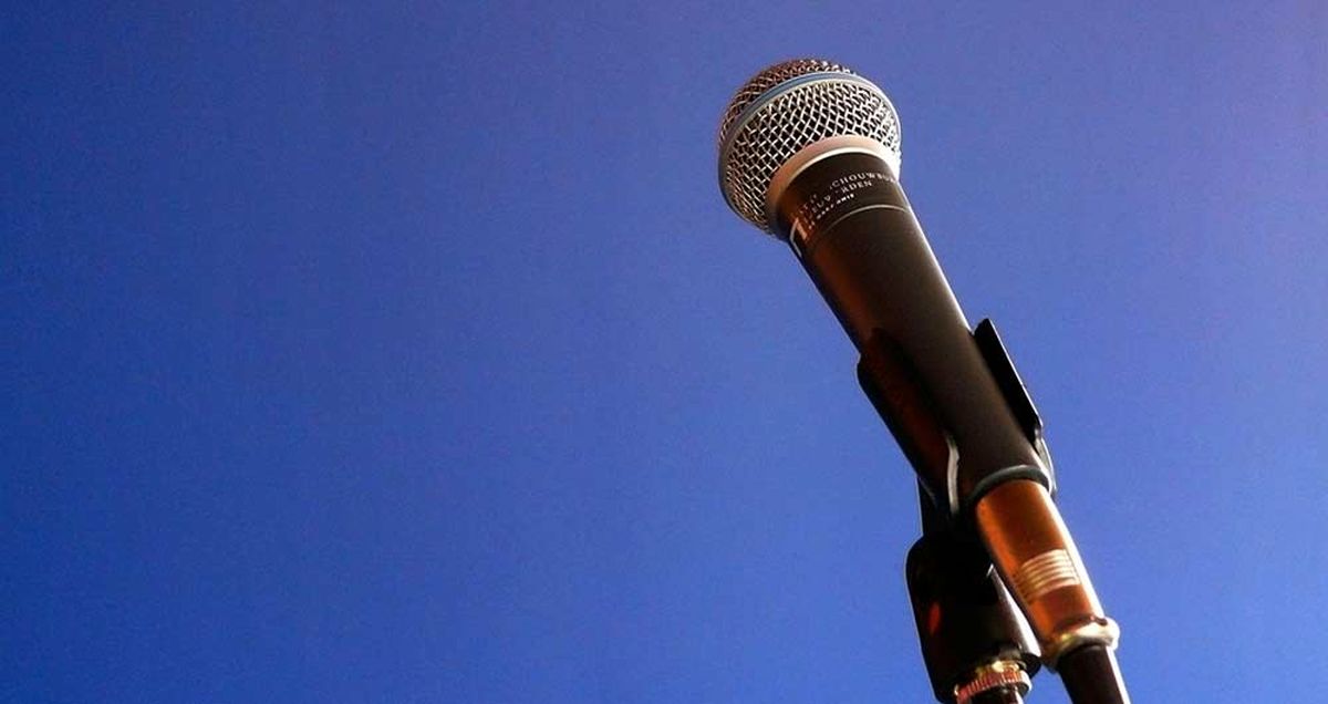 «سار» تابستان برگزار شد