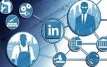 امکان جدید لینکدین برای درخواست شغل مخفیانه