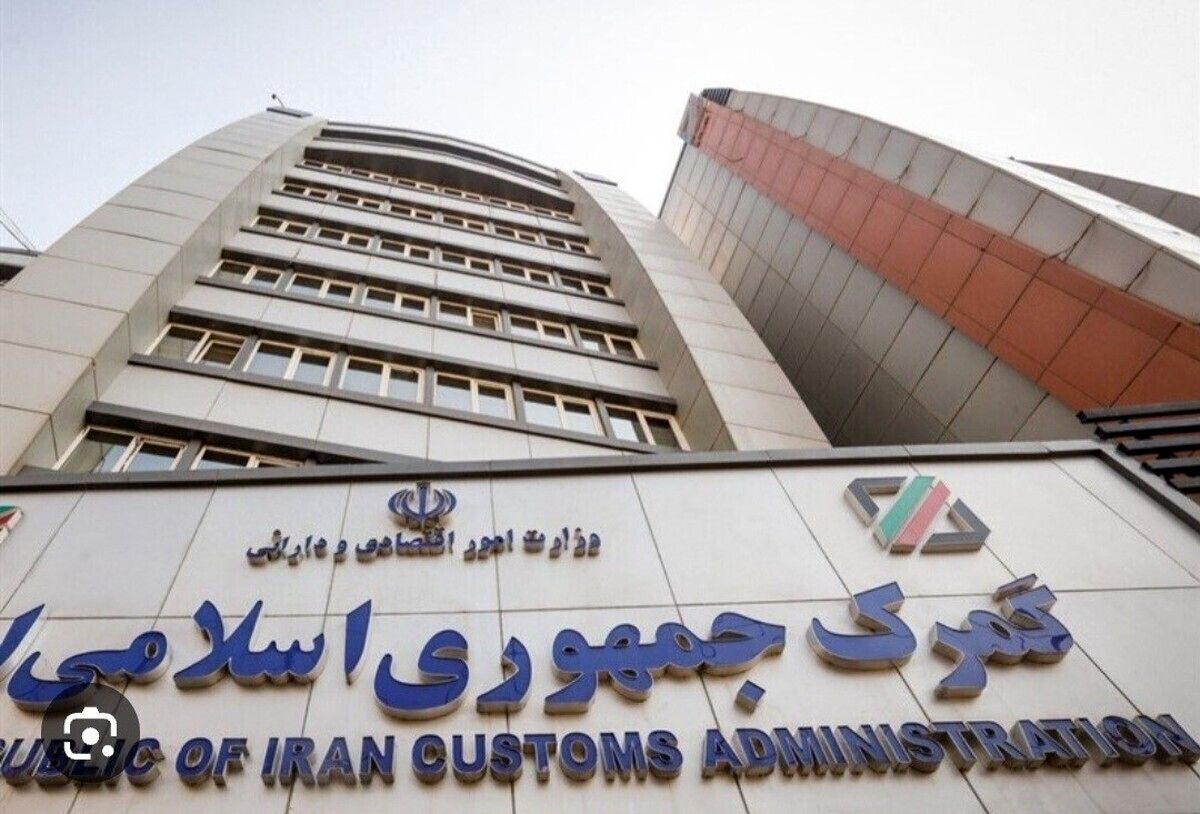 واکنش گمرک به آتش زدن لپ تاپها