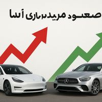 صعود برق‌آسا؛ سه‌ماهه‌ی داغ تسلا در برابر افت مرسدس