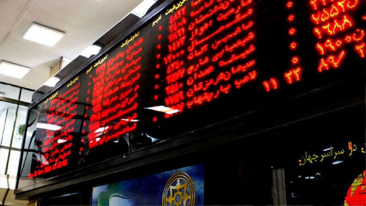 شاخص بورس امروز (۱ شهریور) ۴ هزار واحد ریخت