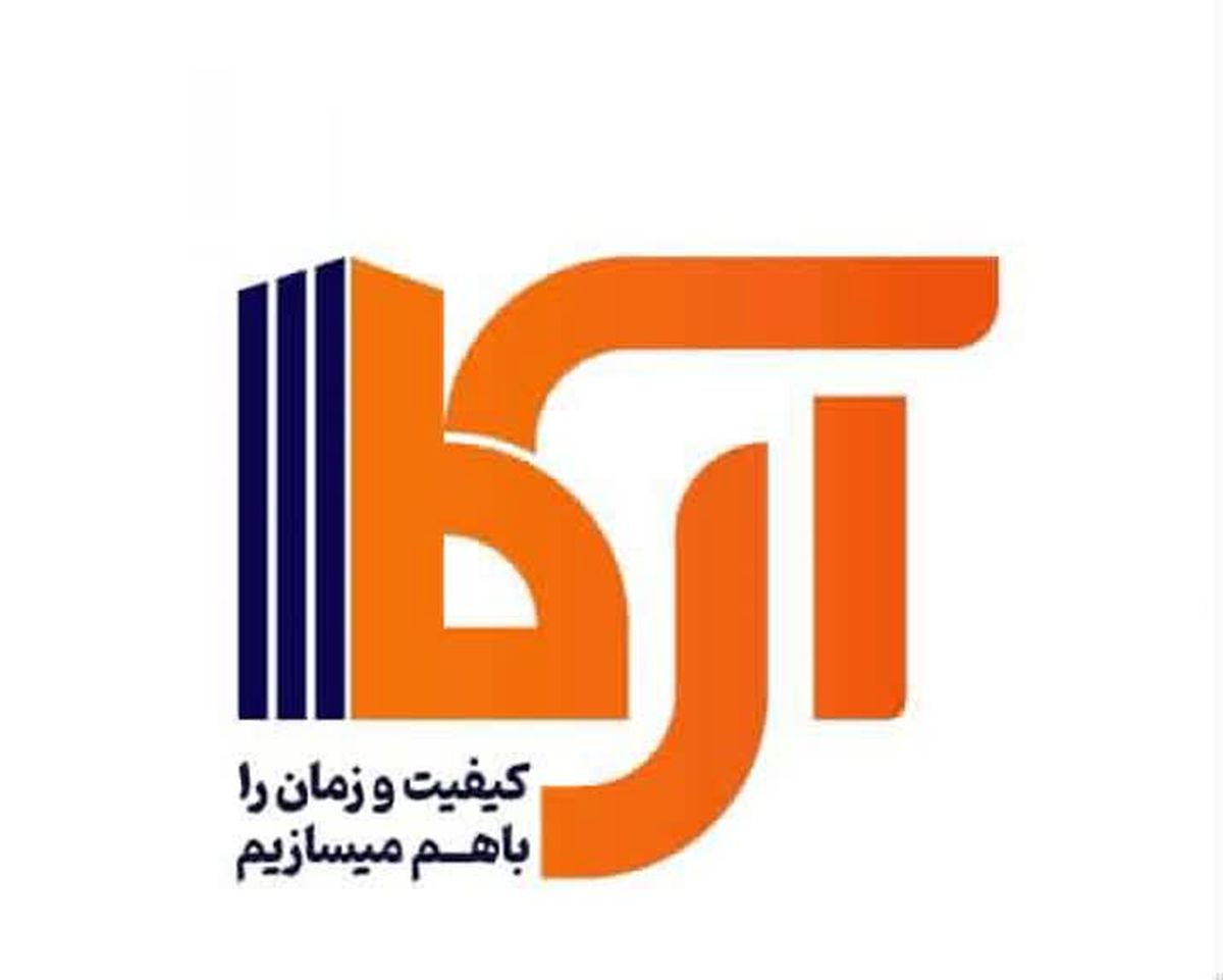 مصالح ساختمانی آرکا؛ سرعت، دقت و اطمینان در تأمین مصالح ساختمانی مشهد