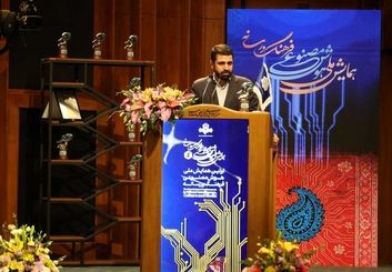  وظایف سایر نهادها در پیشبرد هوش مصنوعی مشخص شود