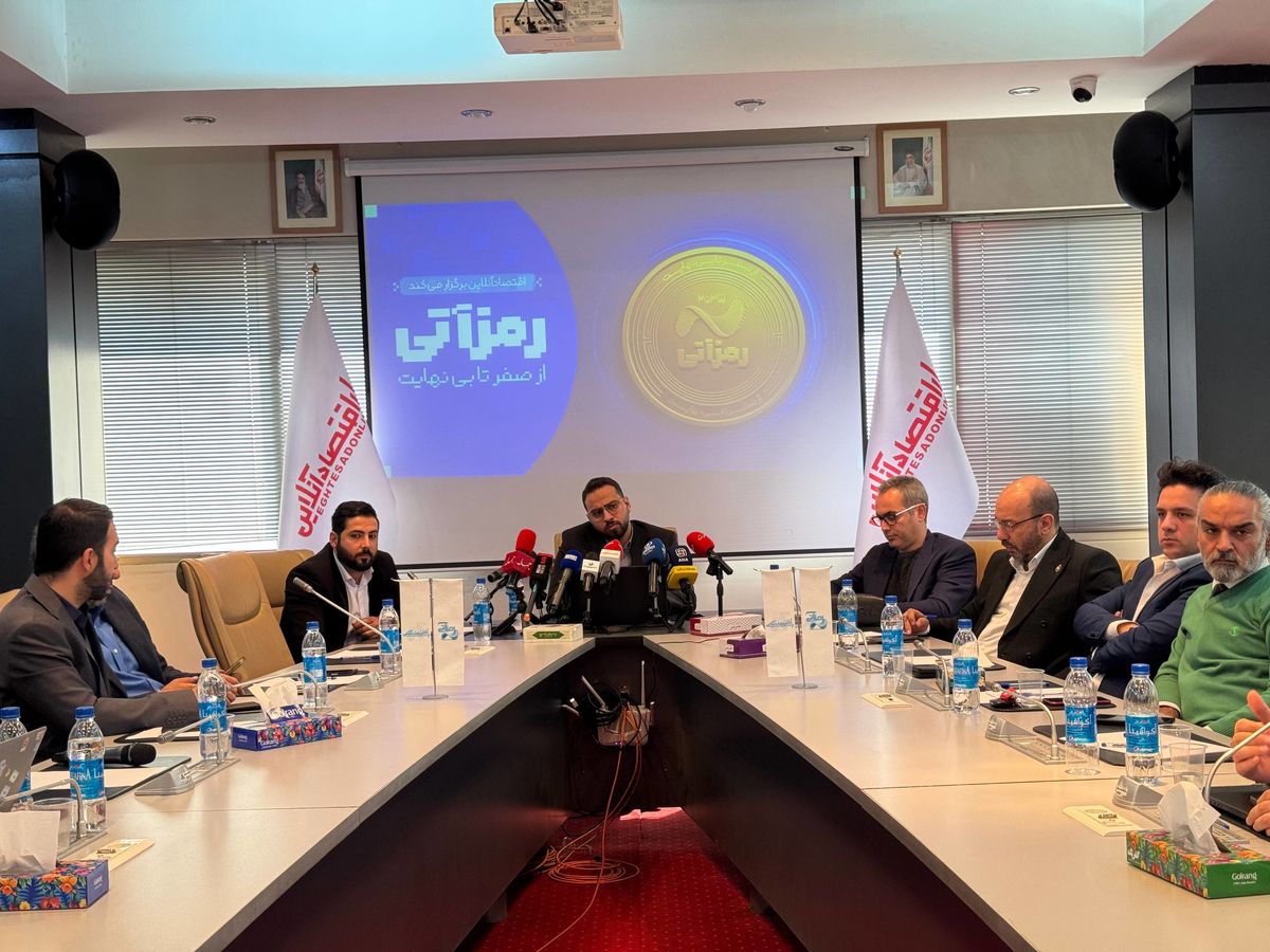 رمزآتی دوم؛ گفت‌وگوهای بی‌پرده بخش خصوصی با رگولاتور در بزنگاه قانون‌گذاری رمزارزها