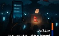 پارلمان نپال منحل شد